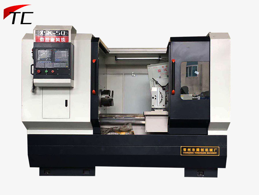 XSK-50-1M數(shù)控旋風銑