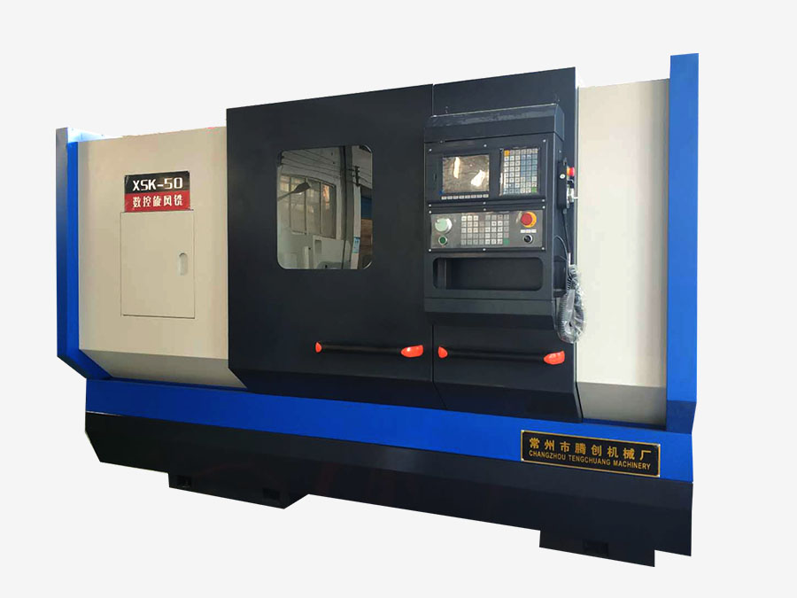 XSK-50-1M數(shù)控旋風銑